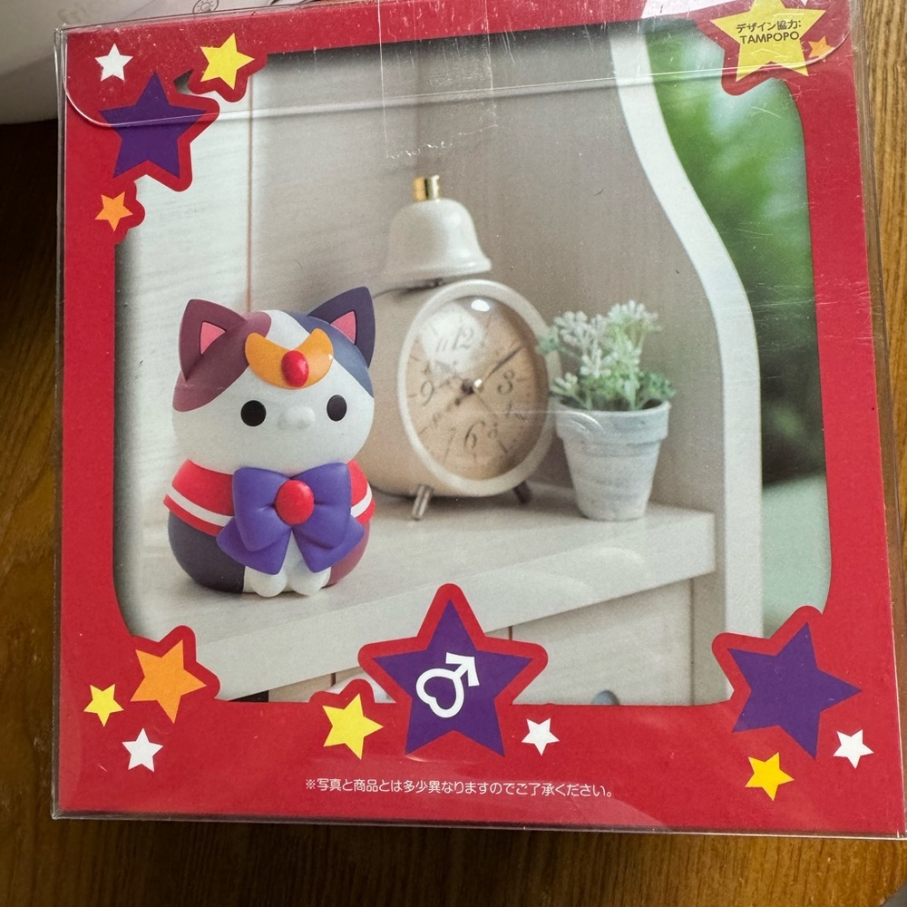 Sailor Mars Pretty Guardian figurine